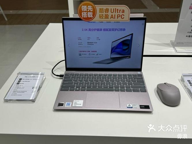 dell笔记本售后