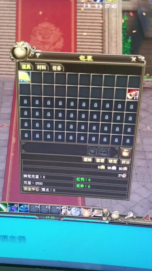 天龙八部畅游金卡免费领取