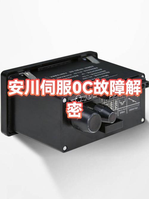 安川伺服驱动器常见故障及解决方法