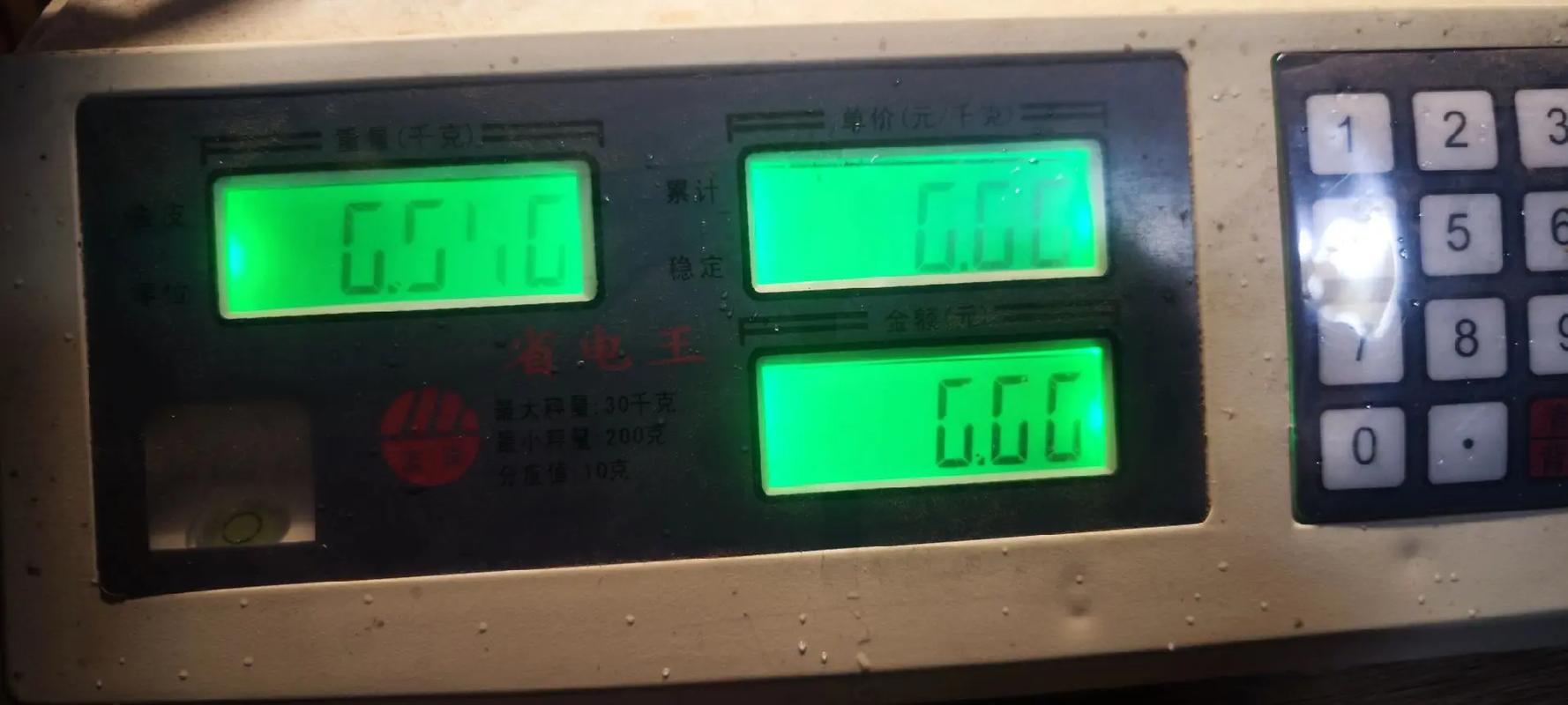 电子秤的显示屏数字显示不全怎么办截图3