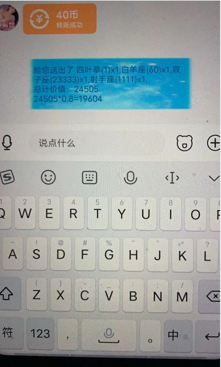 tt语音人气圈人物截图3