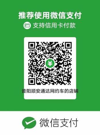 微信收款码怎么弄个人收款码绿色