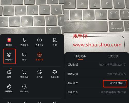 快手怎么设置播放清晰度截图1