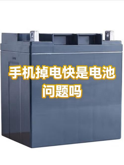 手机关机放一年半电池会坏掉吗