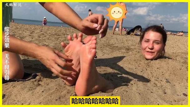 中国人挠痒痒会笑死吗?