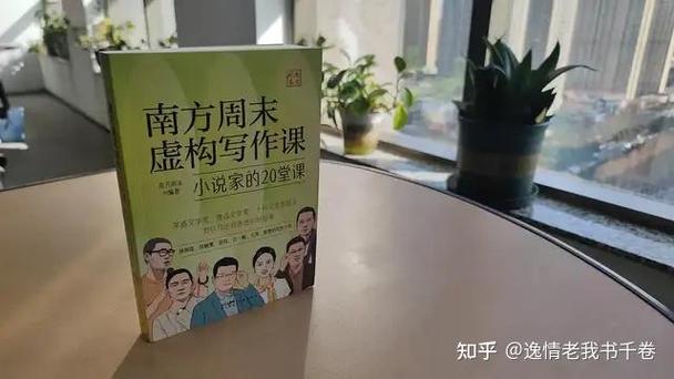 南方周末阅读理解