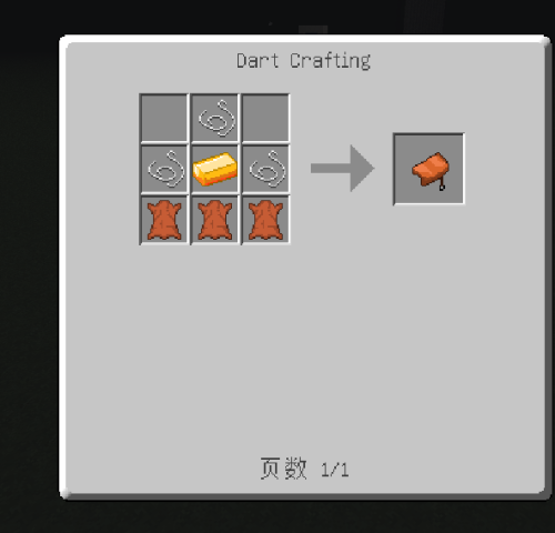 我的世界怎么给马鞍装上马鞍