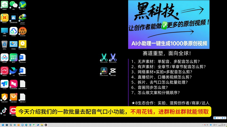音频发生异常无法分享