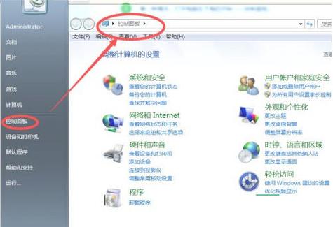 win7不显示蓝牙图标