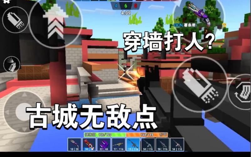 像素射击怎么卡墙
