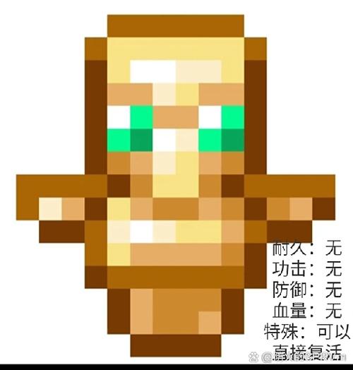 mc所有物品截图3