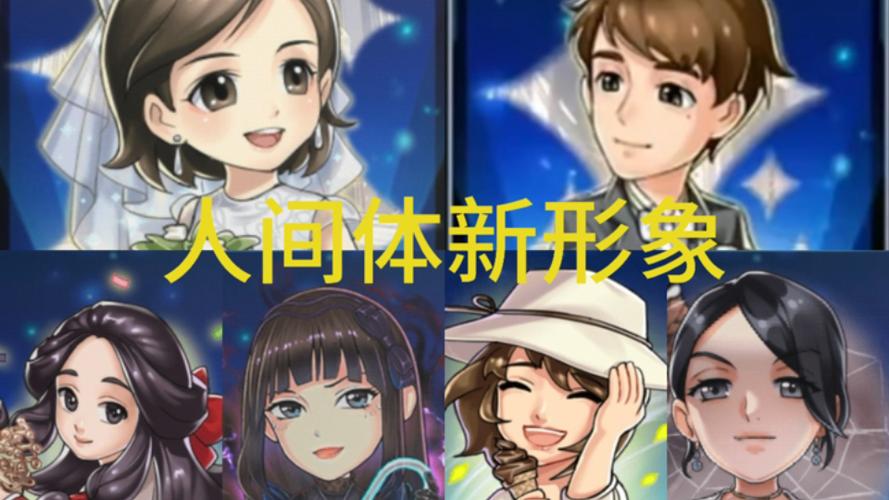奥特曼系列ol人间体选择箱1