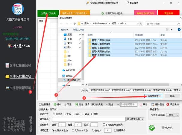 oppo桌面文件夹修改名称方法