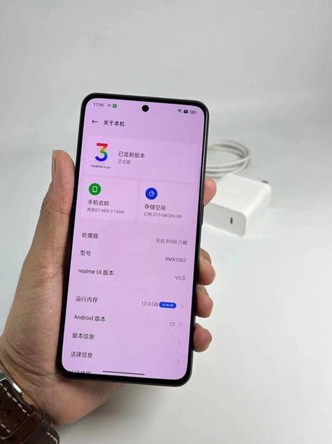 真我gt换原装屏幕多少钱截图2