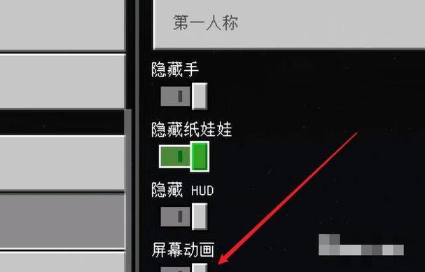 我的世界电脑版怎么打不了字截图1