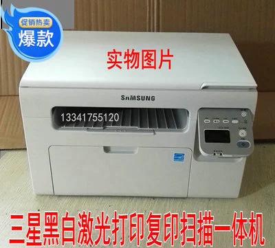 三星打印机怎么复印