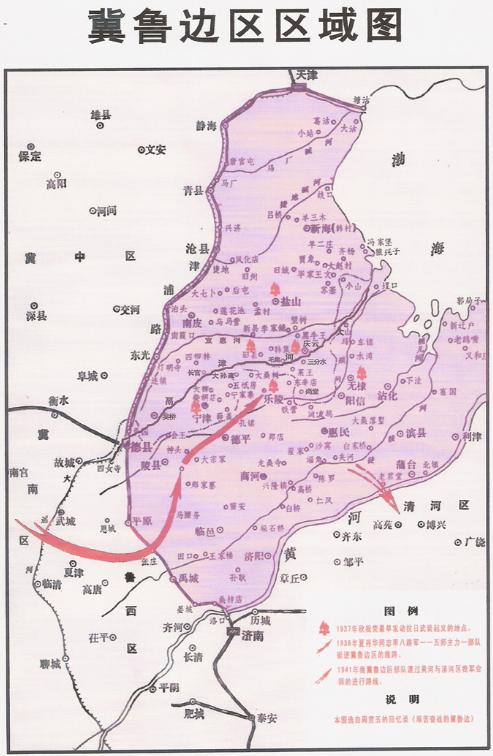 盐山县政区图截图2
