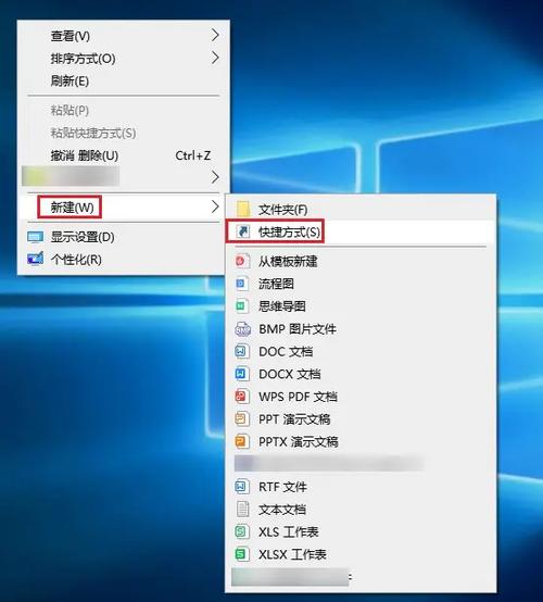 文件夹里面的软件怎么弄到桌面