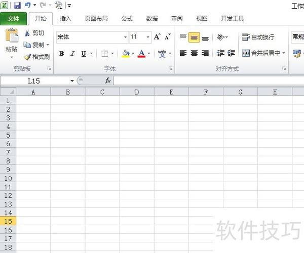 合并单元格内容后怎么删除字符