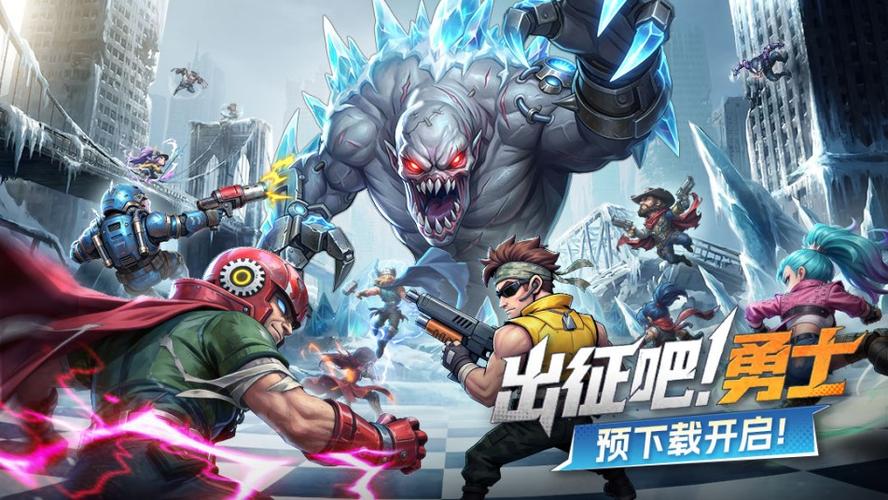 出征吧勇士最强红色英雄