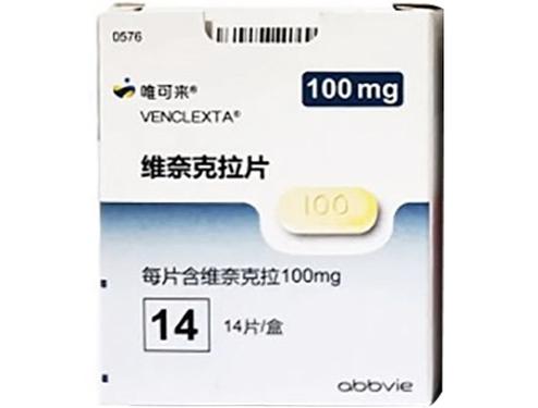 维奈克拉是靶向药还是化疗药