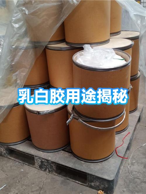乳白胶适合粘什么东西截图2