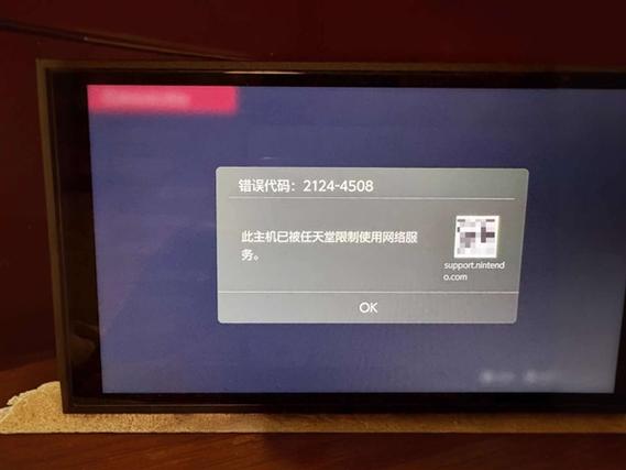 任天堂账号被ban会解封吗