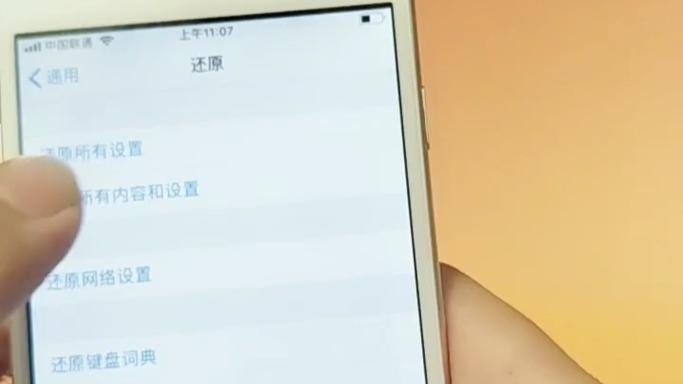 苹果试玩无限刷技术免费教程