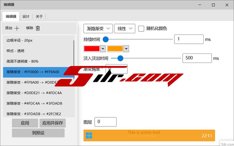 任务栏taskbar汉化版