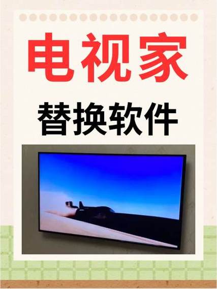 康佳电视怎么安装电视家