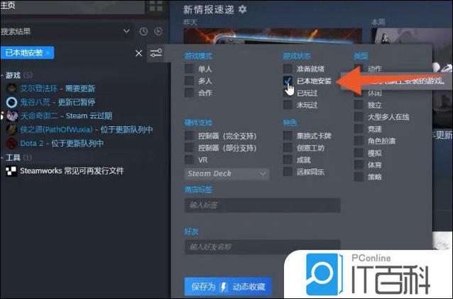 把steam卸载了游戏还能玩吗