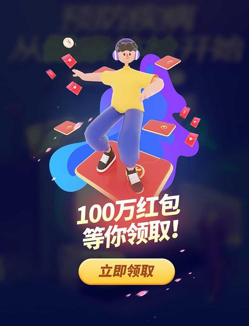 运动领红包的软件有哪些 运动领红包的软件有哪些