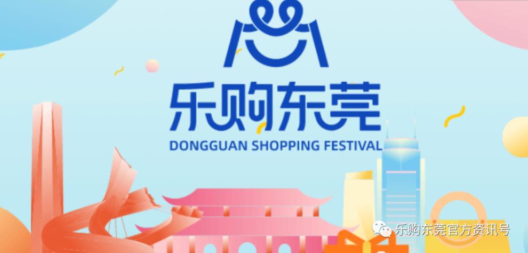 乐购app官方下载入口