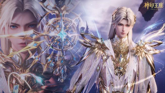 神印王座动漫在线播放完整版