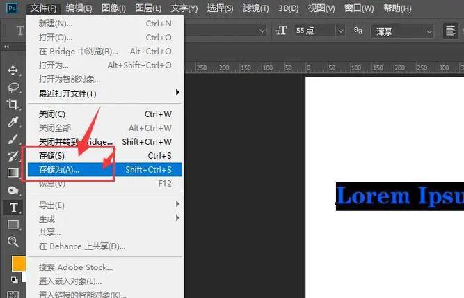 ps保存什么格式打印出来最清晰
