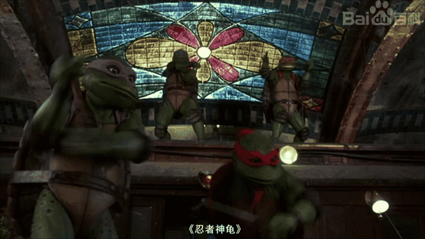 忍者神龟2023版全集截图3