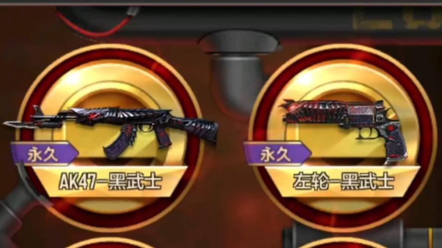 手游cf黑武士礼包大概多少钻石