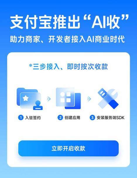 网易buff怎么把收款改成只要支付宝