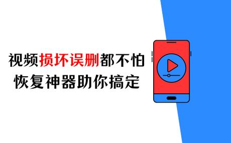 视频播放失败怎么解决