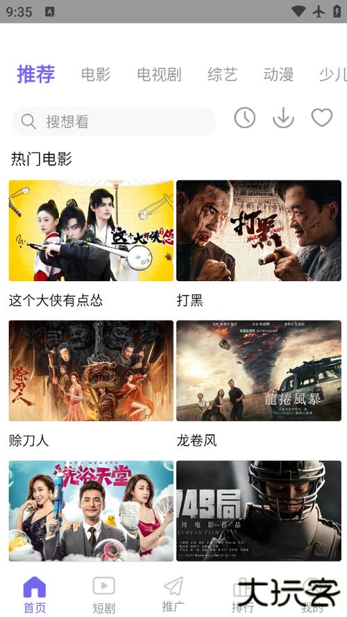奇米影视作品电视剧免费观看