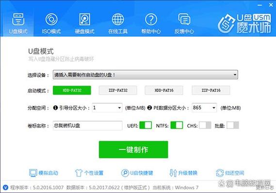 pe安装系统