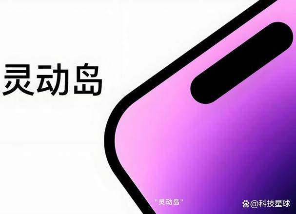 26.2解锁灵动岛没有笑脸了