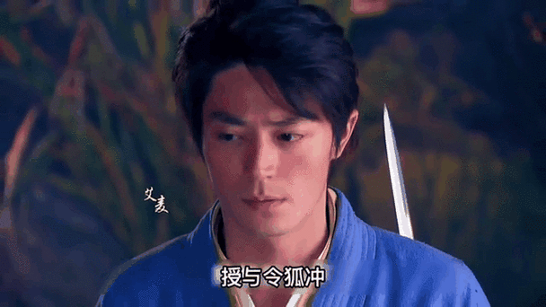 风清扬vs东方不败视频