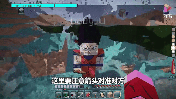 我的世界龙珠心灵点数获得指令