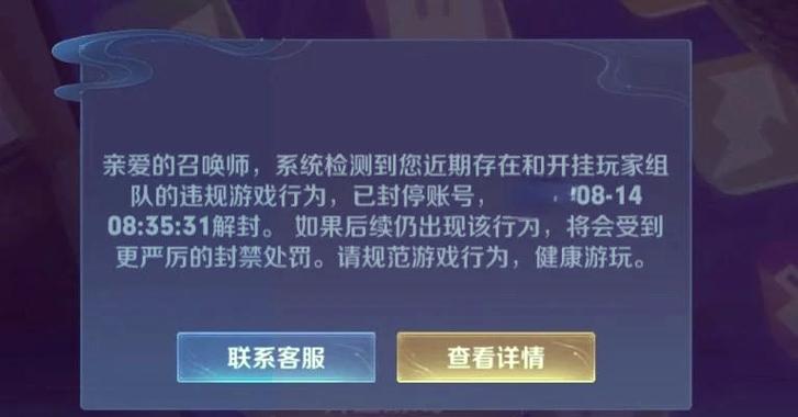 怎么举报王者号让他封号
