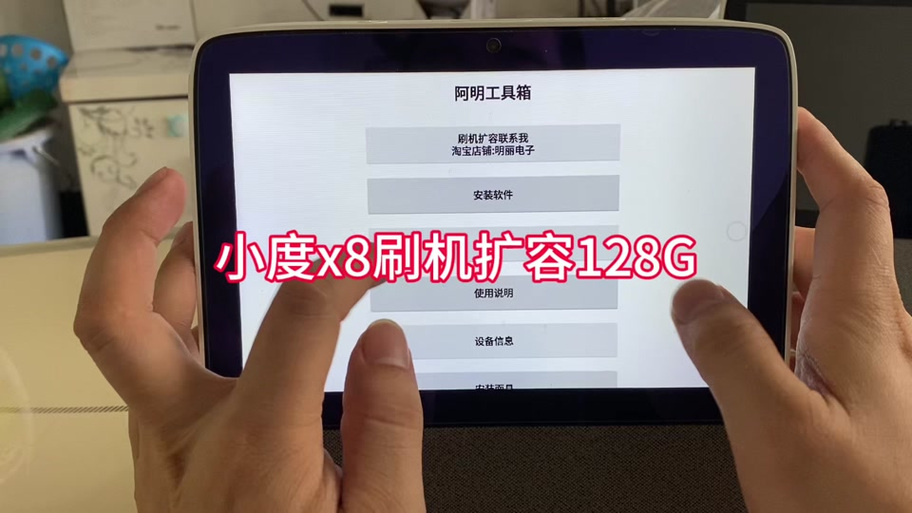 联通机顶盒怎么刷机成网络机顶盒