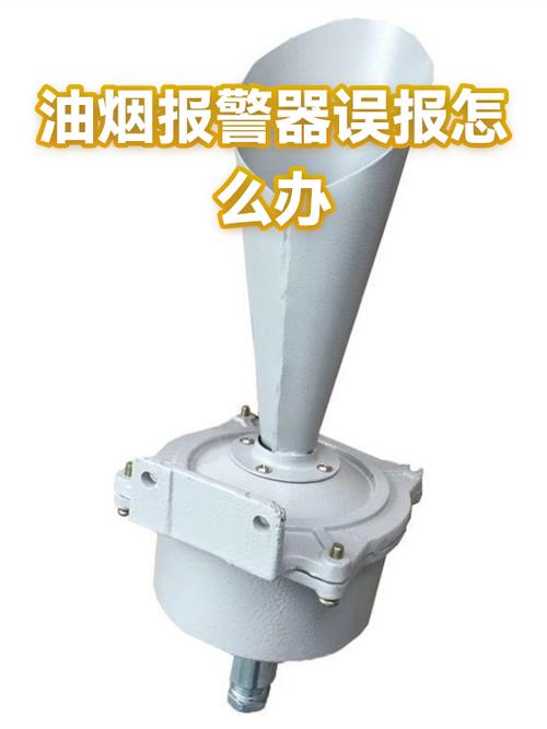 抽油烟机报警怎么解除