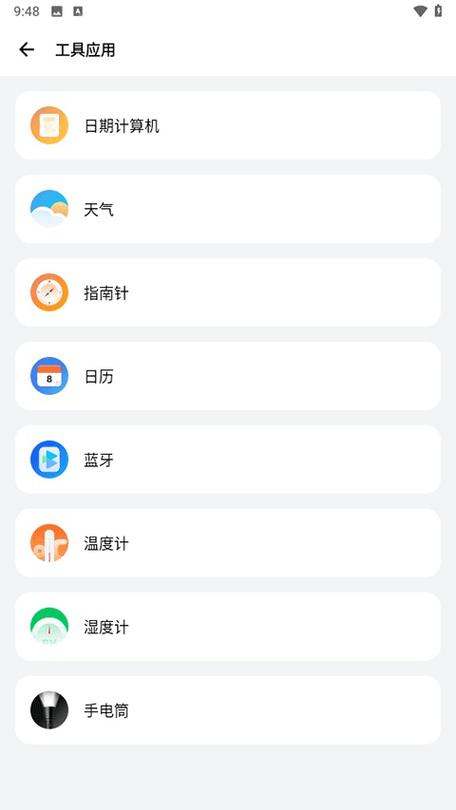 samhelper平板比例安卓版下载