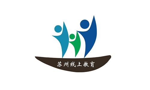 苏州教育平台