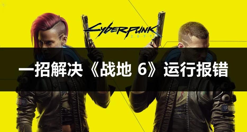 玩cf配置足够但很卡顿